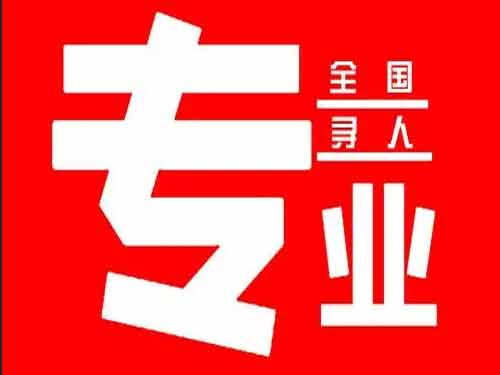 新疆侦探调查如何找到可靠的调查公司